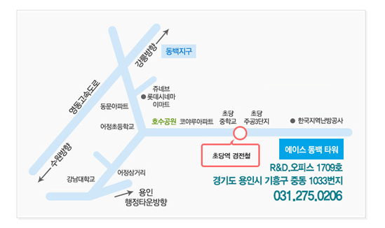 ACE 센터 약도