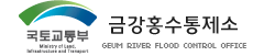 geumriverlogo